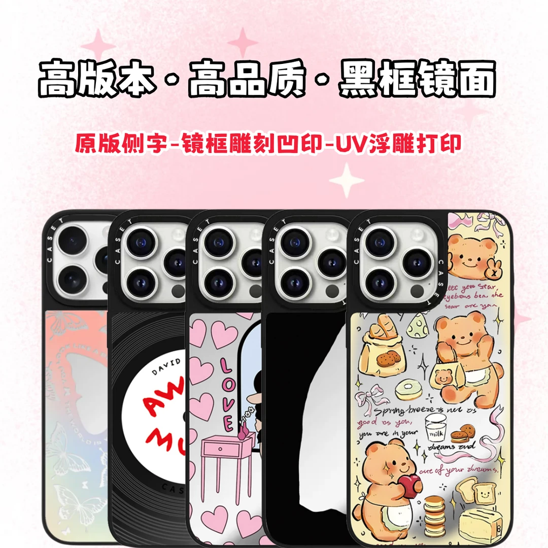 【超高版镜面】自选款潮牌适用于16pm/15pm/15pro手机壳