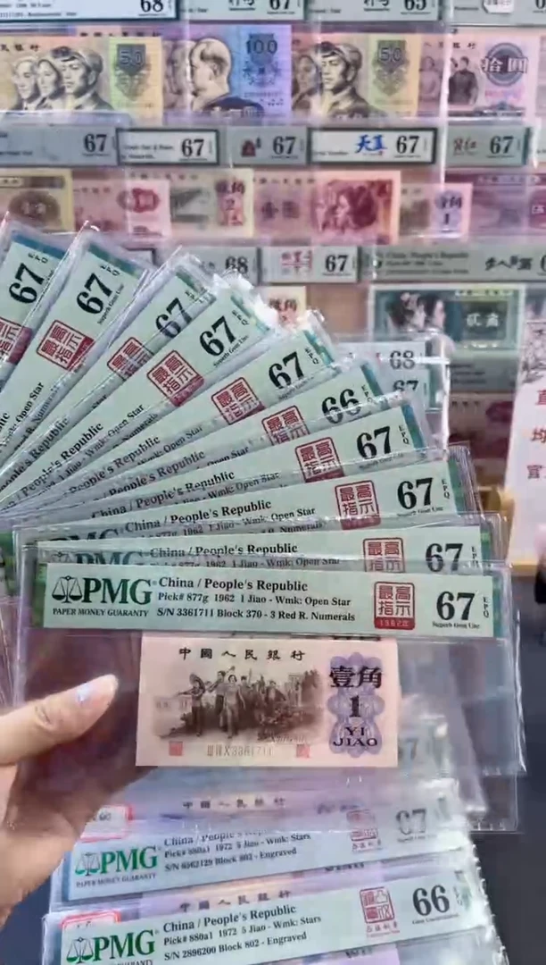 【闪购商品】370冠高指示 标十 尾711-720组