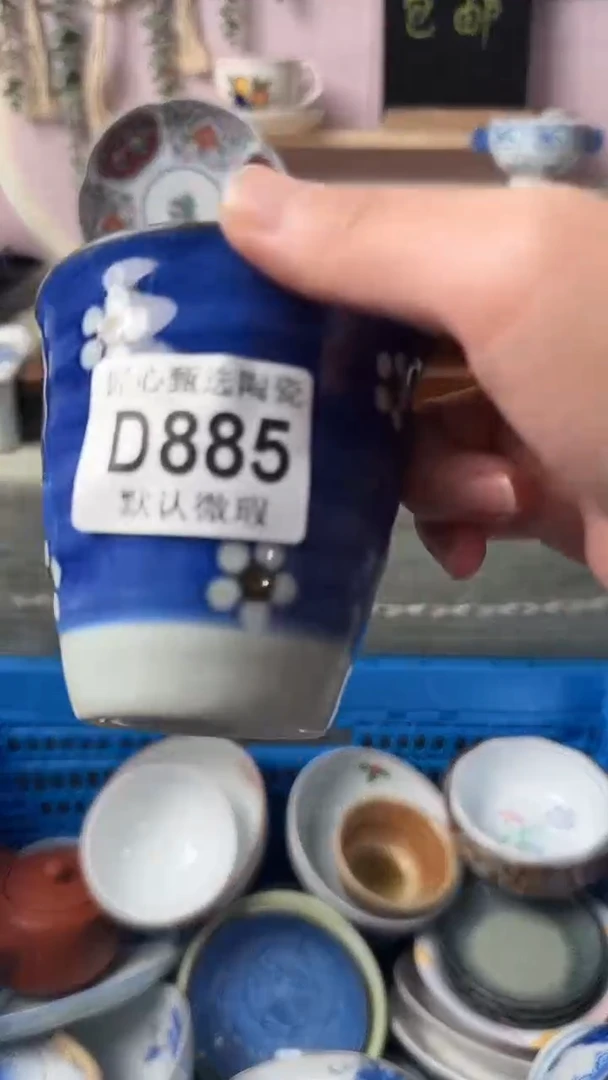 瓷片◉*◉闪购产品默认破损D885