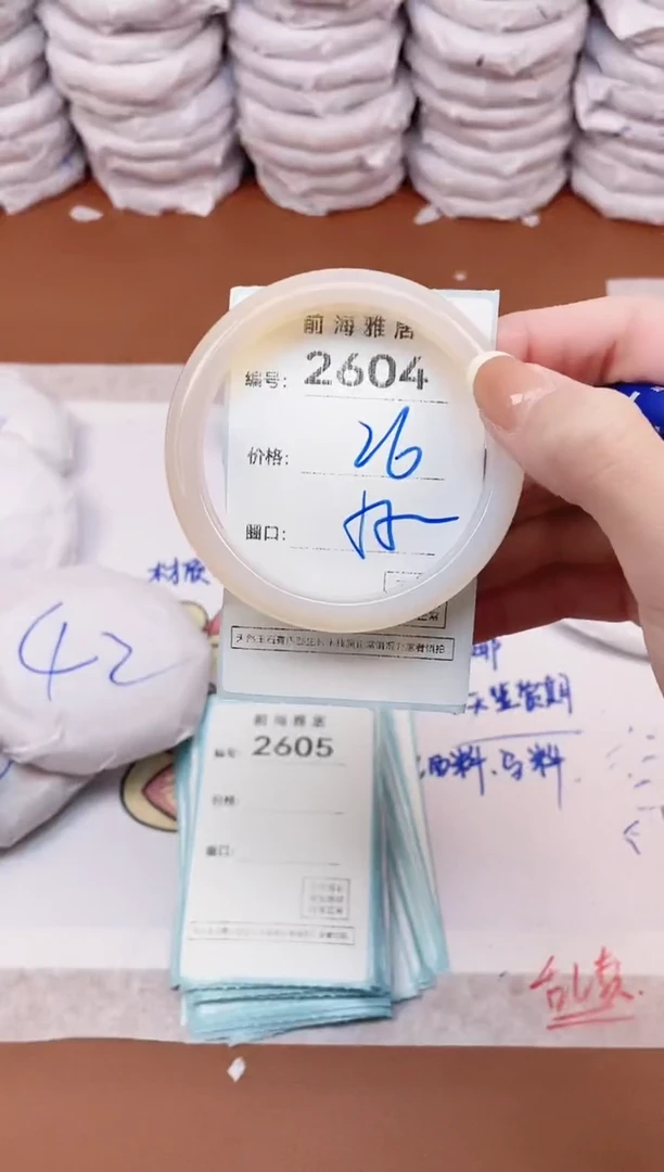 【闪购商品】玛瑙/玉髓手镯未镶嵌2604