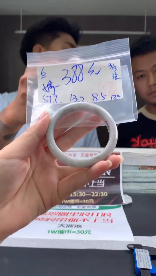 翡翠手镯未镶嵌婷翡翠手镯 下单联系小耳机#6