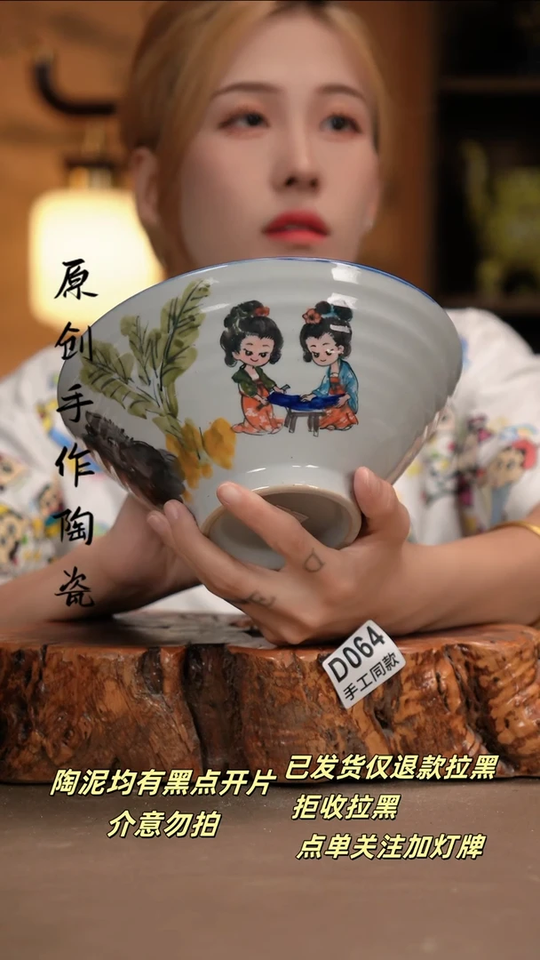 其他D064新十二器瓷器