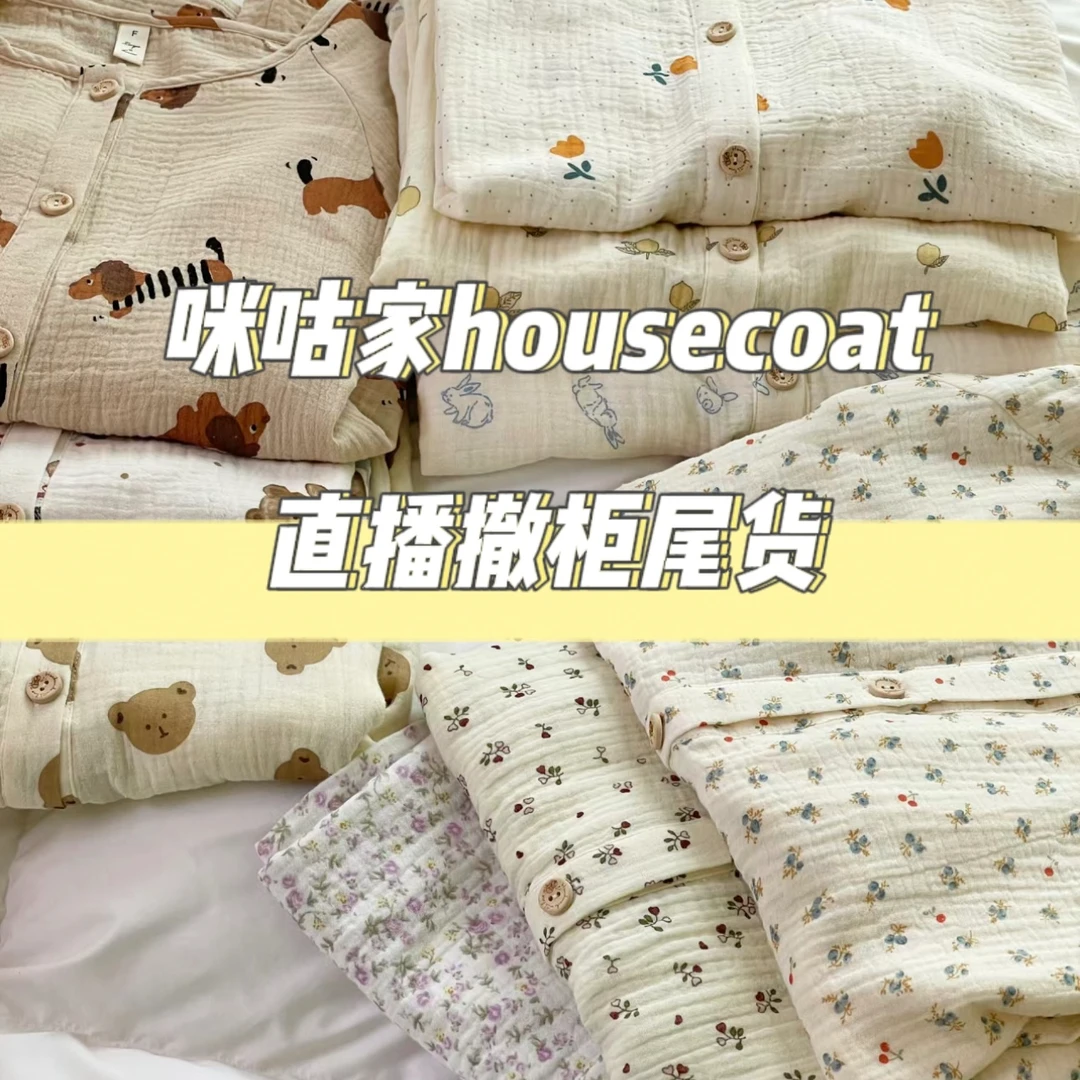 找到编码下单，清仓品牌现货睡衣套装