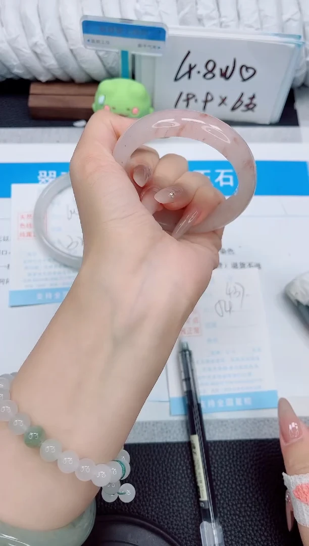 石英质玉手镯未镶嵌437-54