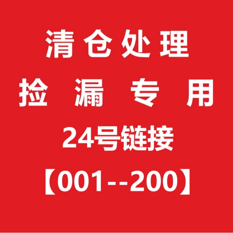 【24号链接】少年交际与口才实用文摘背诵中国少年文摘五千年三年级