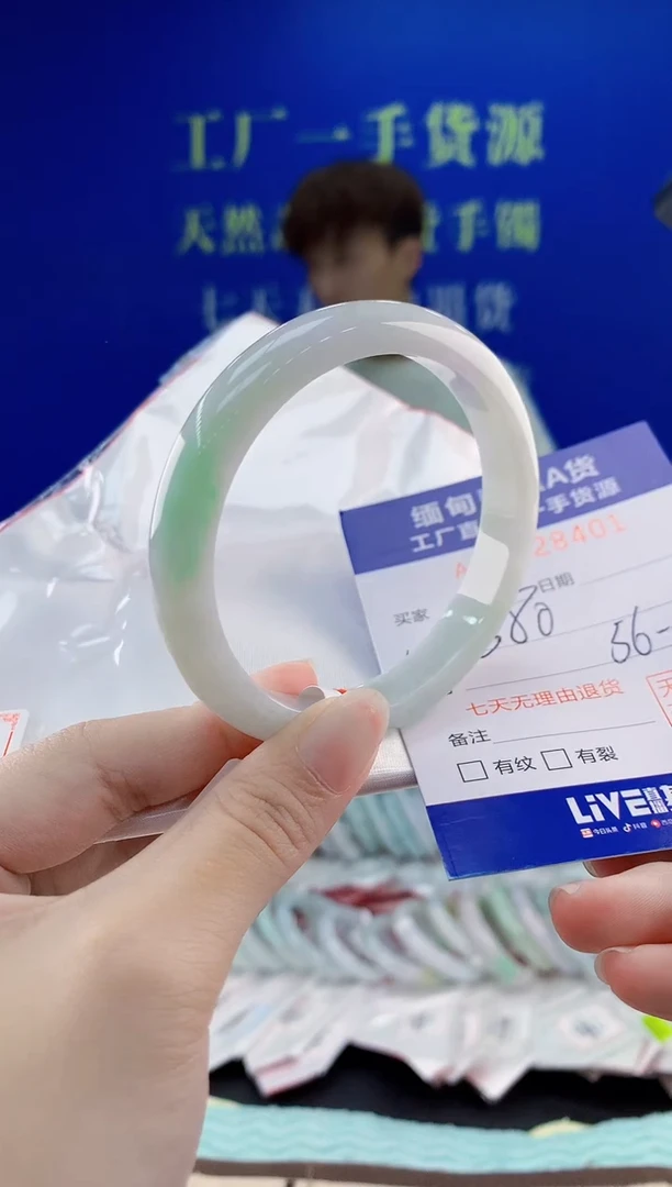 翡翠手镯未镶嵌401