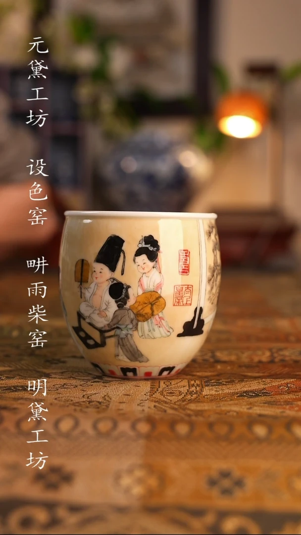 设色窑 韩熙载夜宴图2