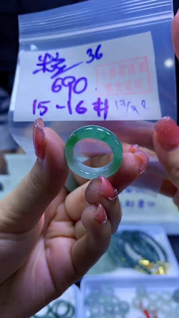未镶嵌定制翡翠粒*梨戒圈#690元-毛货需精细抛光