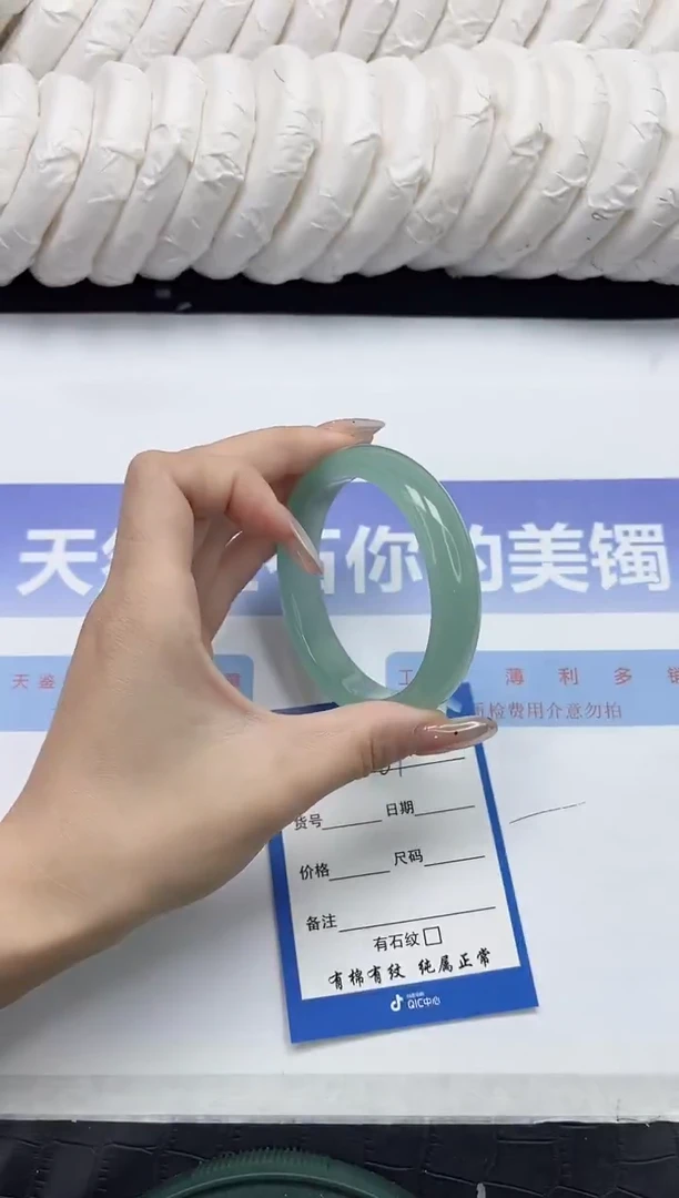 未镶嵌手镯石英质玉61-57.8