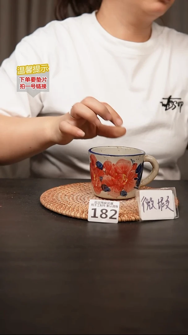瓷片182杯子，，，，，，