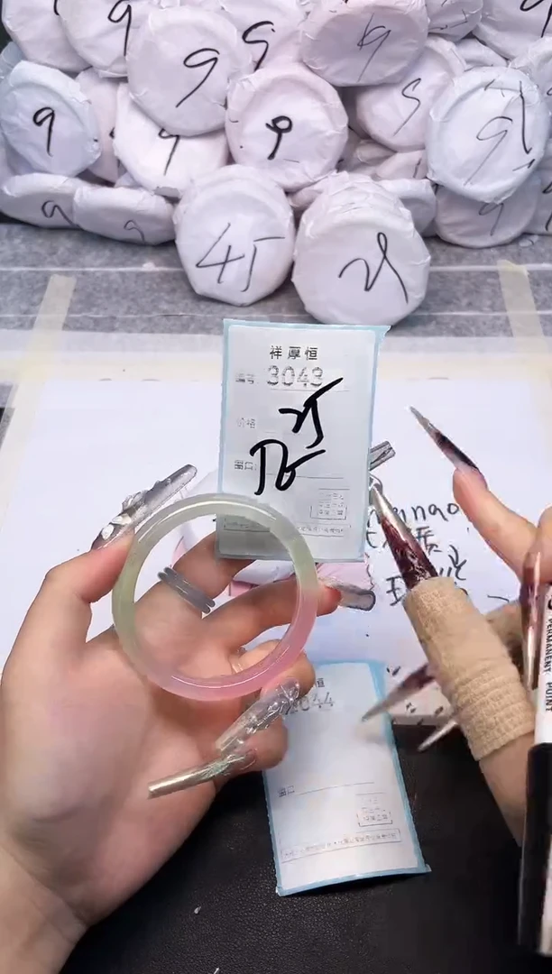 玛瑙/玉髓手镯未镶嵌3043