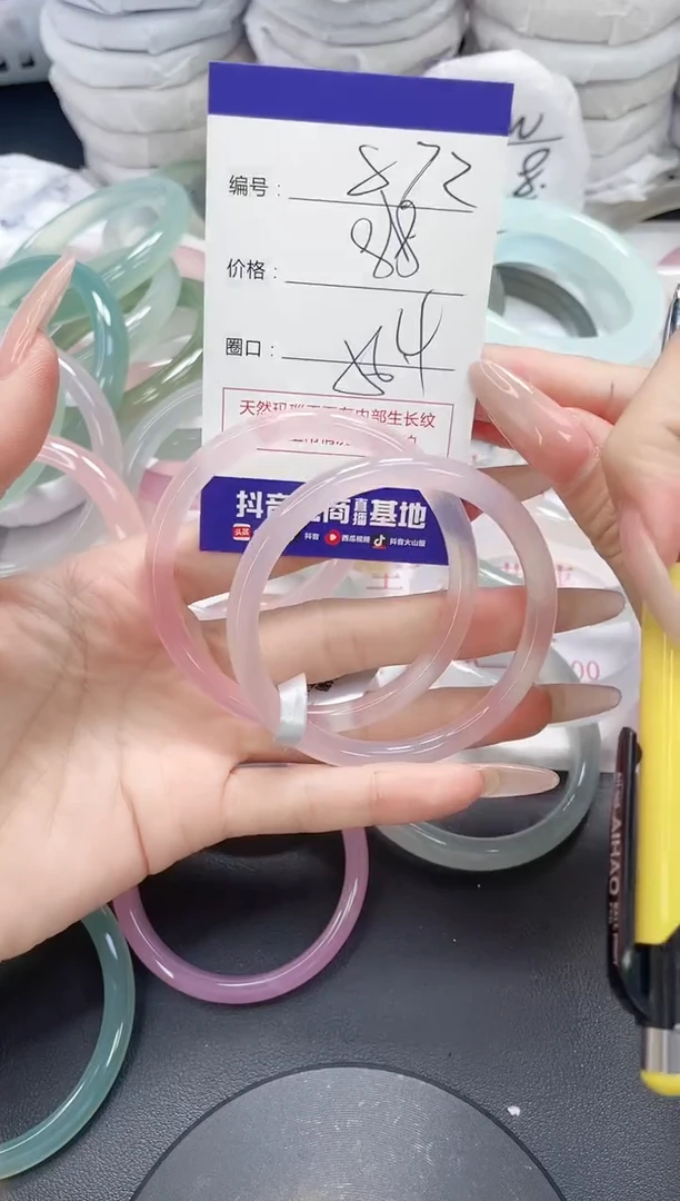 未镶嵌手镯玛瑙/玉髓872