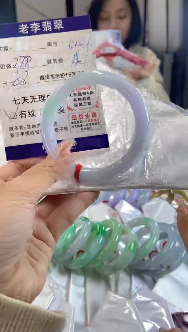 未镶嵌手镯翡翠翡翠手镯单样发一44