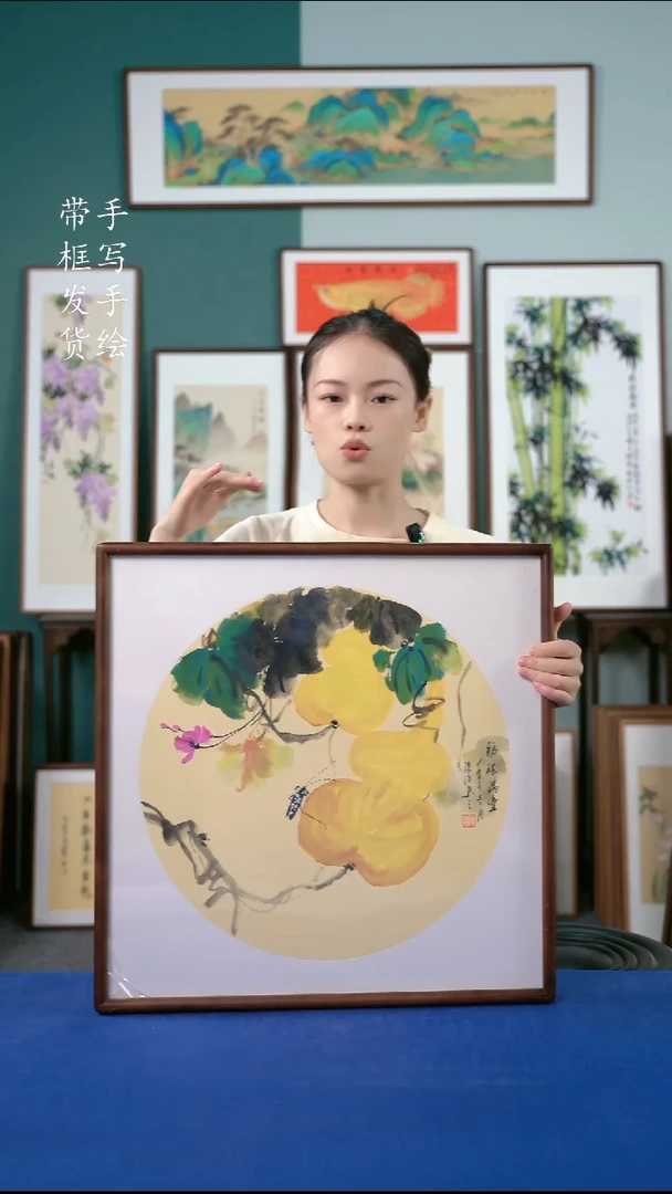 国画39  葫芦 52*52