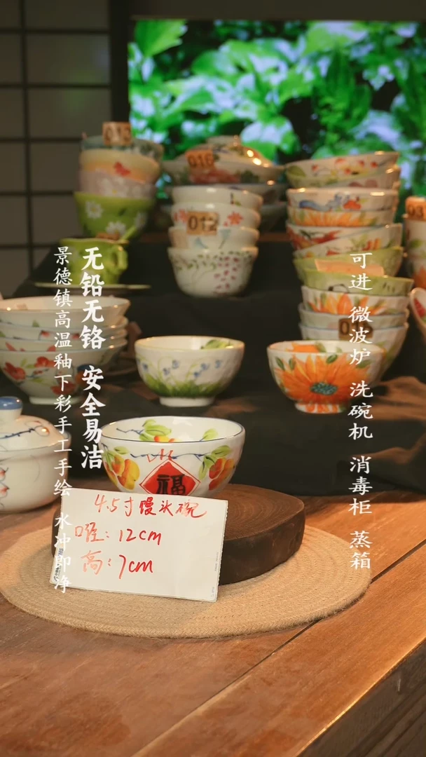 瓷景德镇高温瓷釉下彩手绘陶瓷