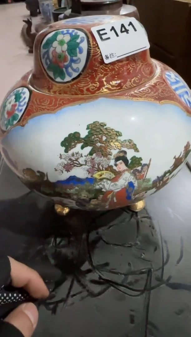 【闪购商品】瓷片141.不退不换，谨慎参拍