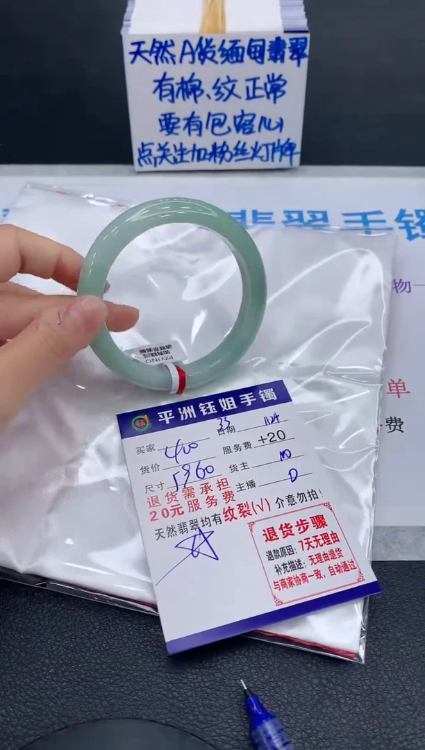 未镶嵌手镯翡翠11