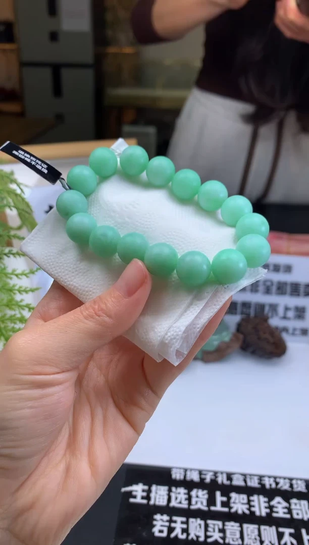 【闪购商品】定制翡翠未镶嵌珠串-98412