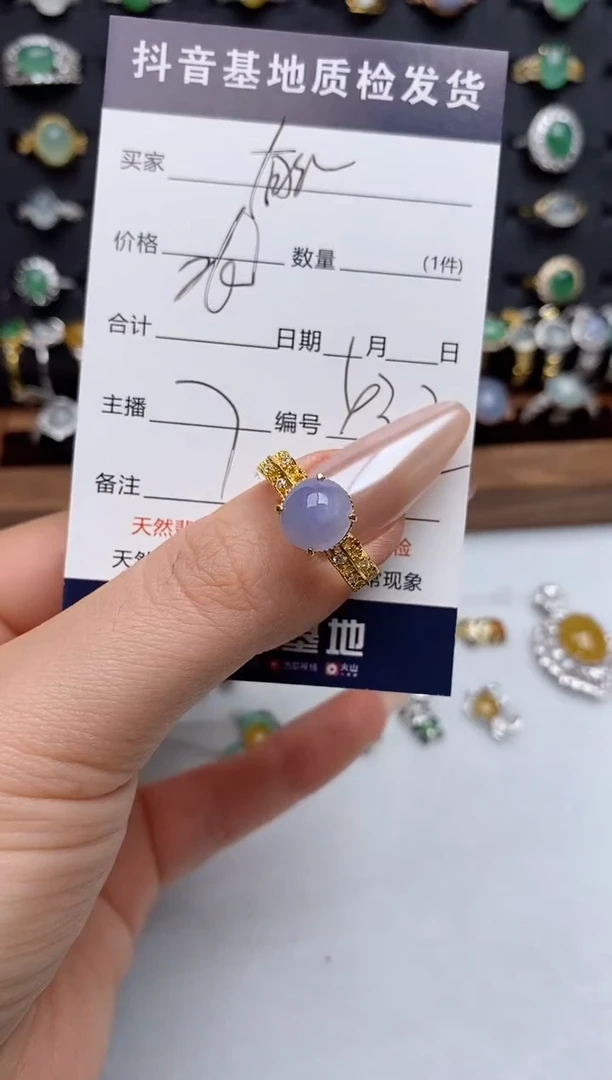 银S925镶嵌戒指翡翠.