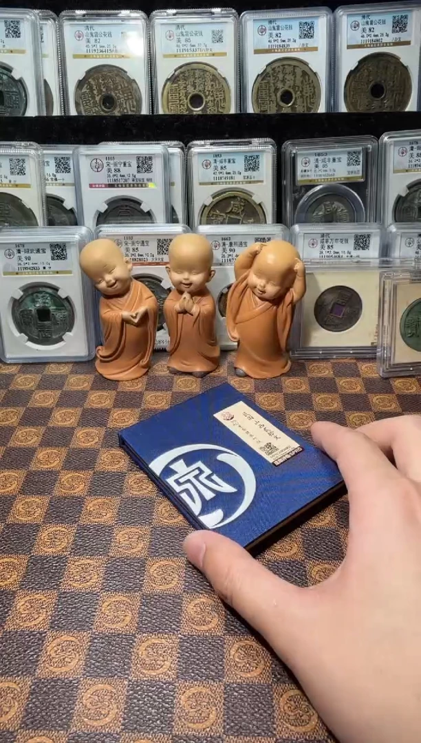 铜A785星觅泉民国山西贰拾文AU