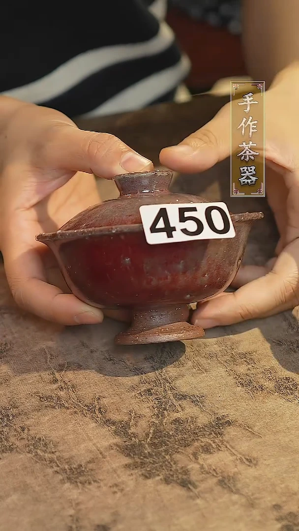 陶瓷茶器茶具盖碗450