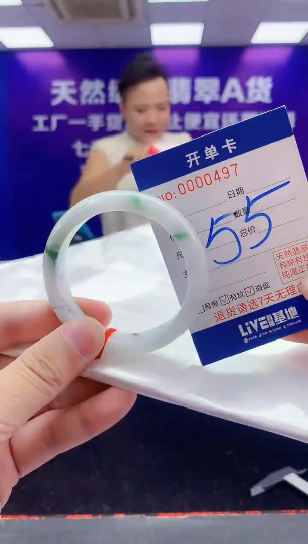 未镶嵌手镯翡翠AAAAAAAAAAAA