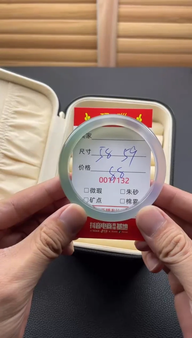 玛瑙/玉髓手镯未镶嵌17132