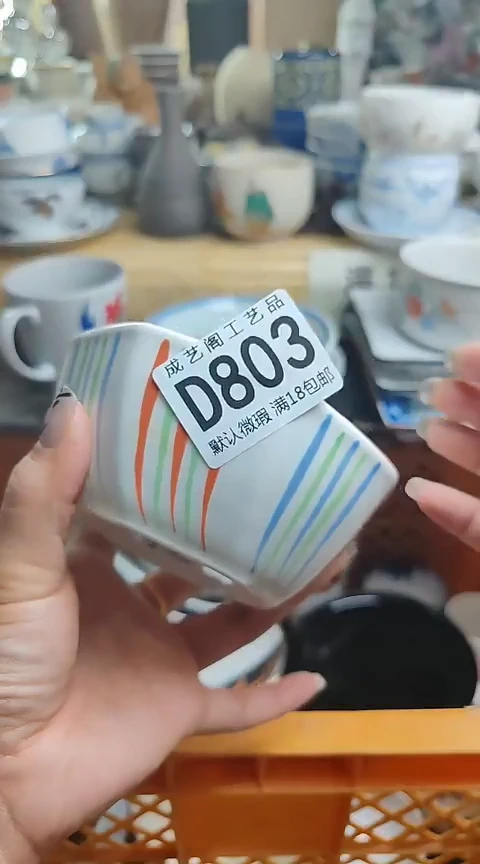 瓷片何****铺803瓷片瓷片瓷片