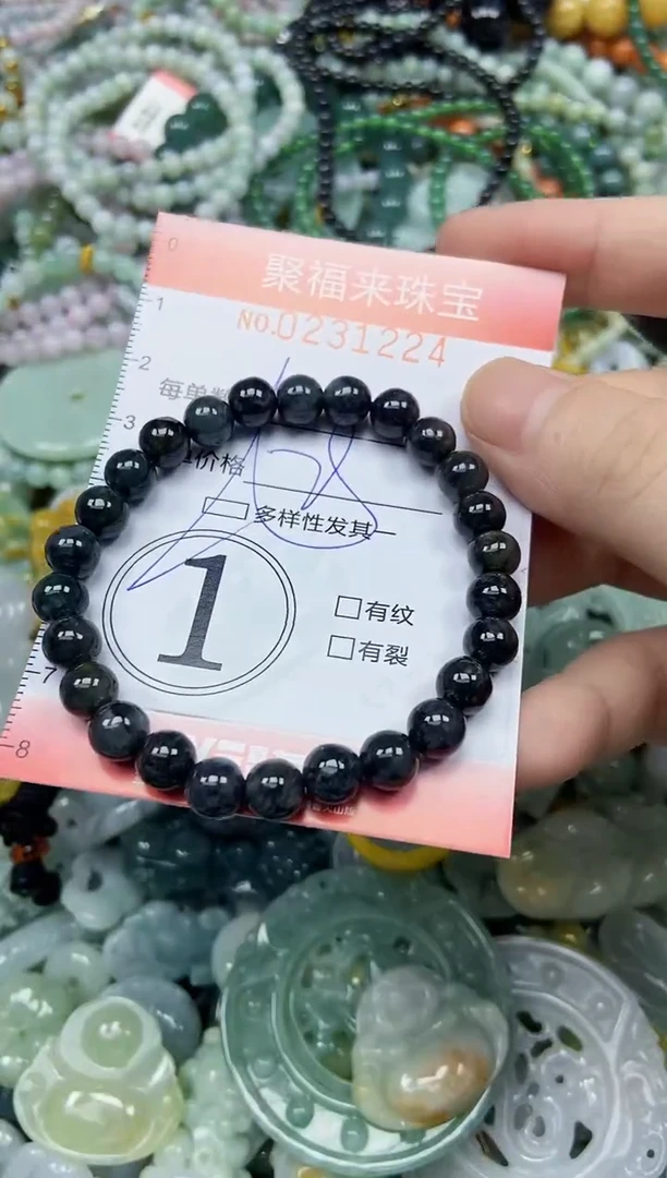 颈饰未镶嵌翡翠闪购0231224多样性发其一