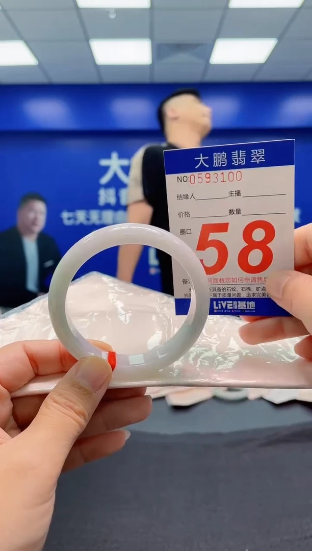 翡翠手镯未镶嵌AAAAAAAAA