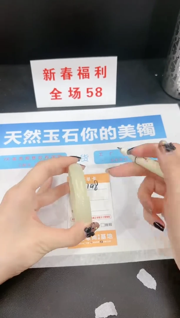 【闪购商品】石英质玉手镯未镶嵌S148