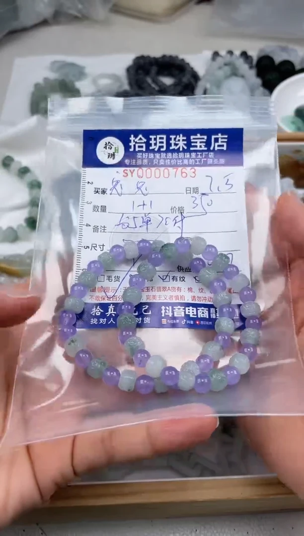 翡翠未镶嵌颈饰兔****吃翡翠挂件手串763