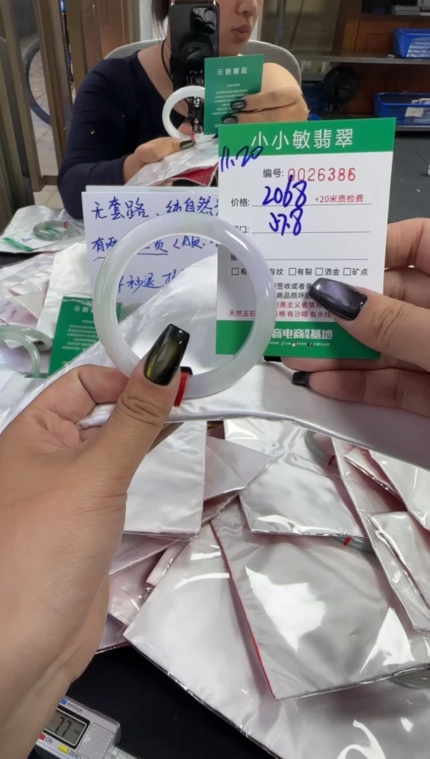 未镶嵌手镯翡翠A货手镯/微瑕