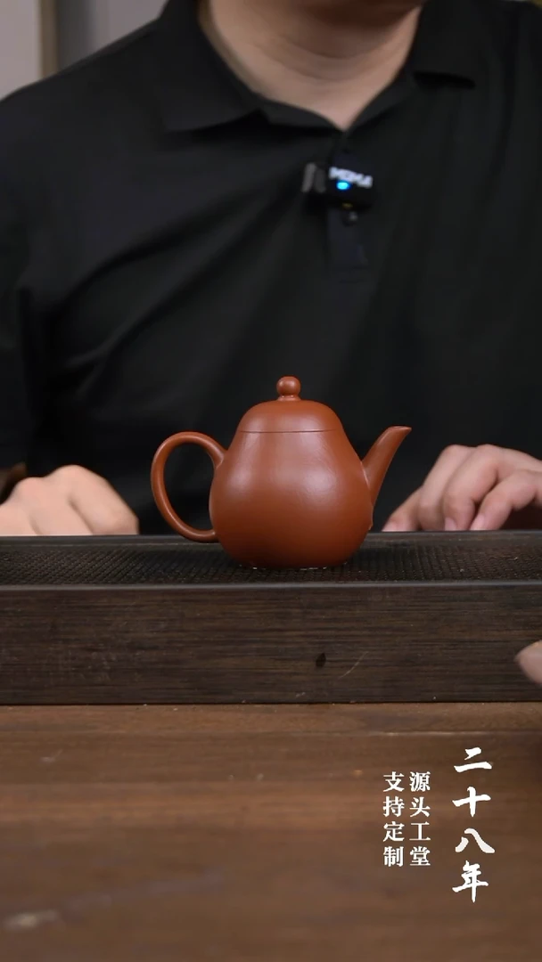 茶壶紫砂在***我朱泥秋水    160CC