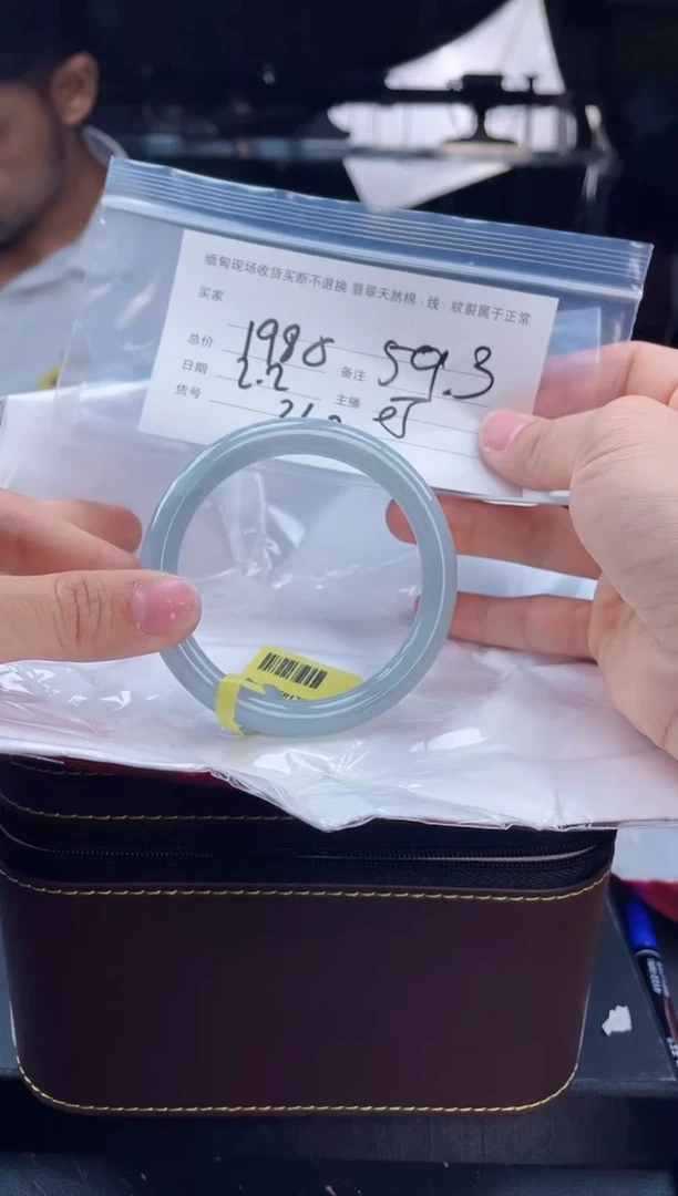 【闪购商品】定制翡翠手镯未镶嵌毛货手镯需精细抛光/59.3