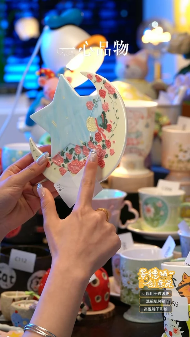 【闪购商品】杯子这也太好看了吧  买它