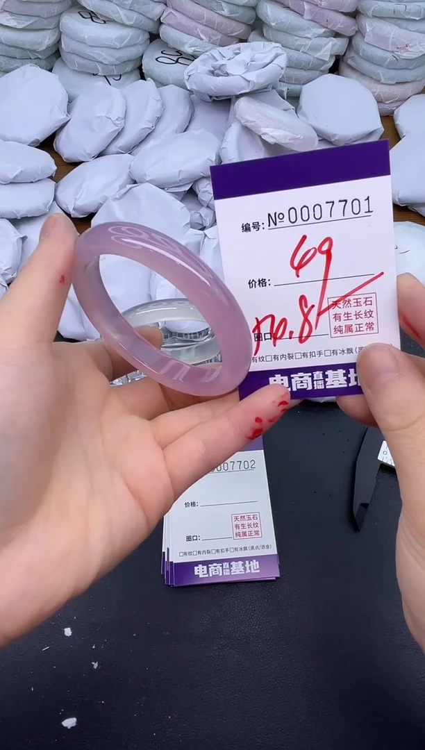 玛瑙/玉髓手镯未镶嵌7701
