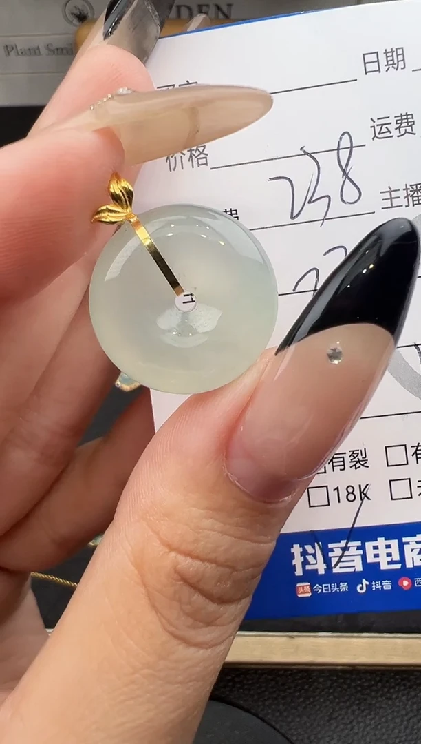 翡翠18K金镶嵌吊坠(赠链)吊坠-ma