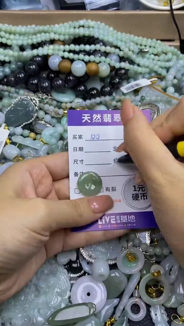 翡翠未镶嵌颈饰天然翡翠A货吊坠
