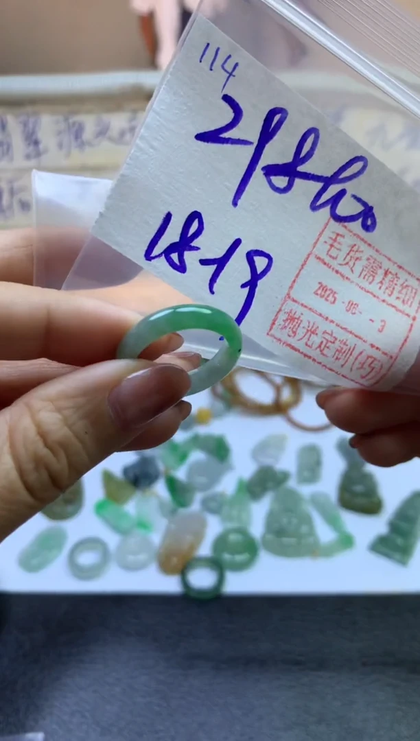 定制翡翠未镶嵌114戒圈18*308元毛货需精细抛光