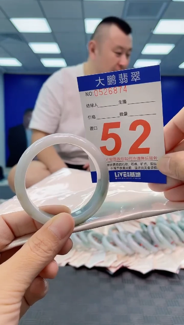 翡翠手镯未镶嵌AAAAAAAA