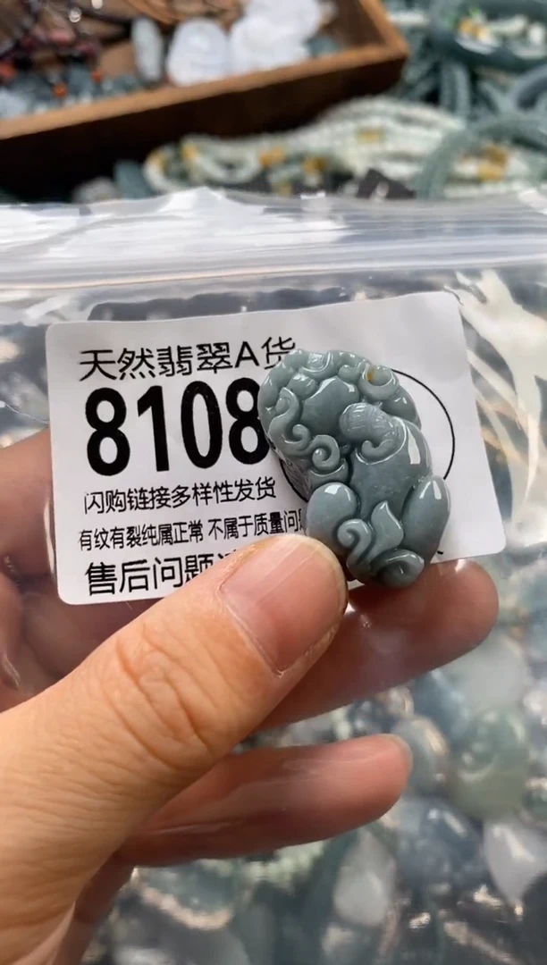 翡翠未镶嵌颈饰翡翠8108