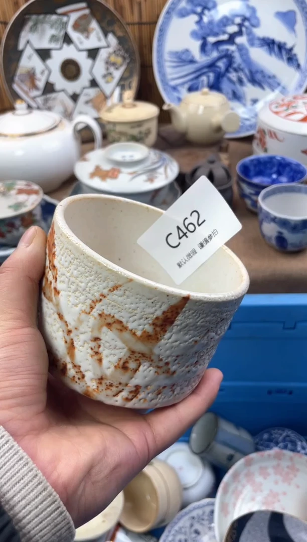 【闪购商品】日式中古no退no换默认微瑕C462