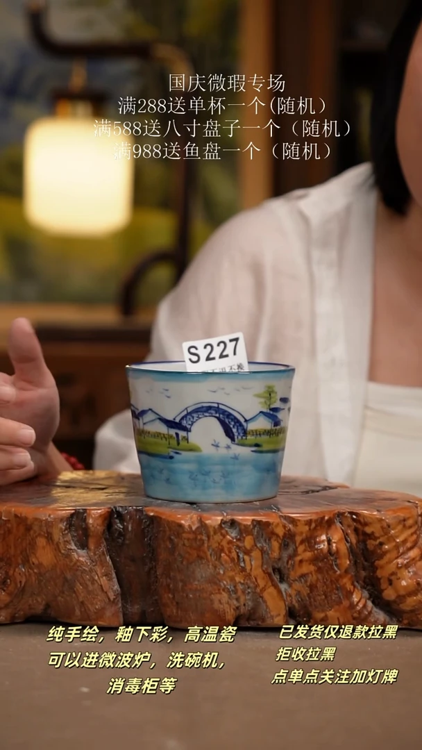 其他WS227陶然集器瓷器