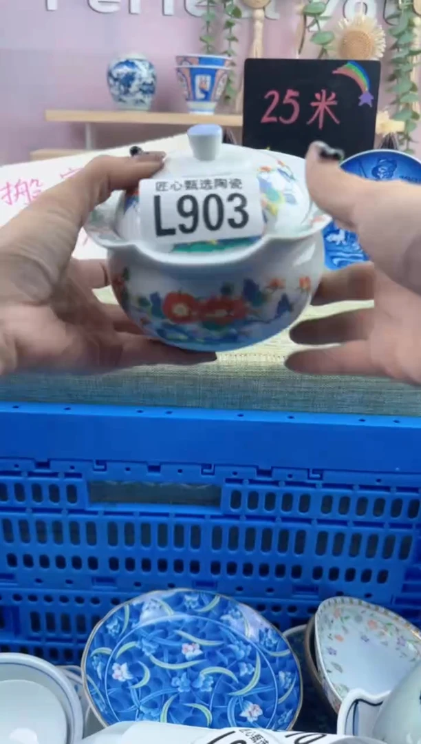 瓷片?*枫        L903