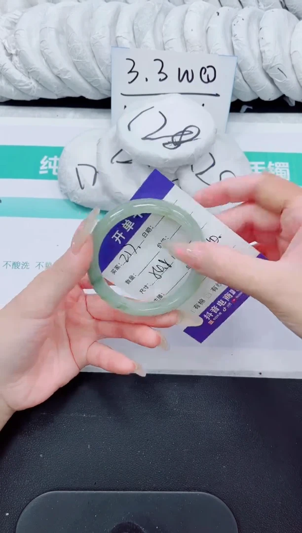 石英质玉手镯未镶嵌217-54.8