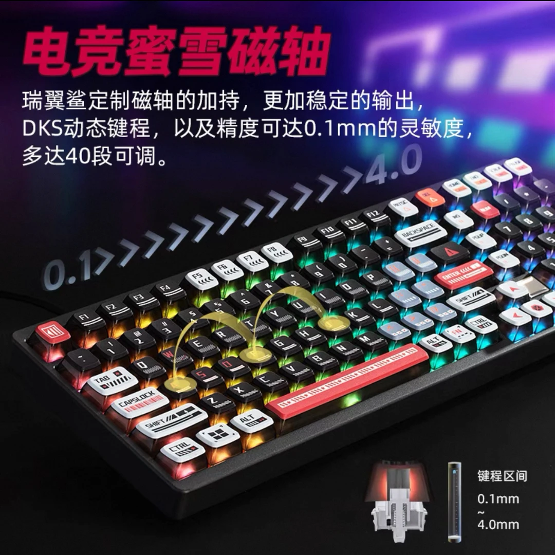 SBARDA思巴达G100CNC铝合金RT可调睿翼鲨磁轴键盘8K网吧同款