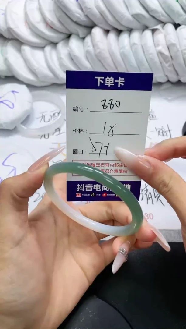 未镶嵌手镯玛瑙/玉髓880