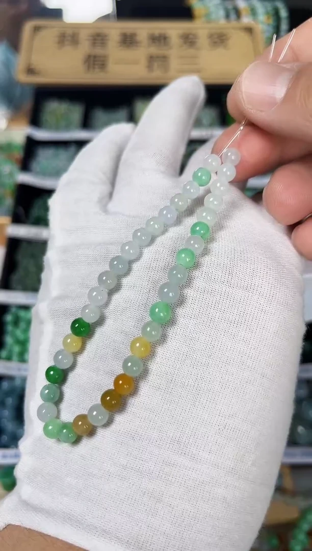 翡翠散珠翡翠散珠