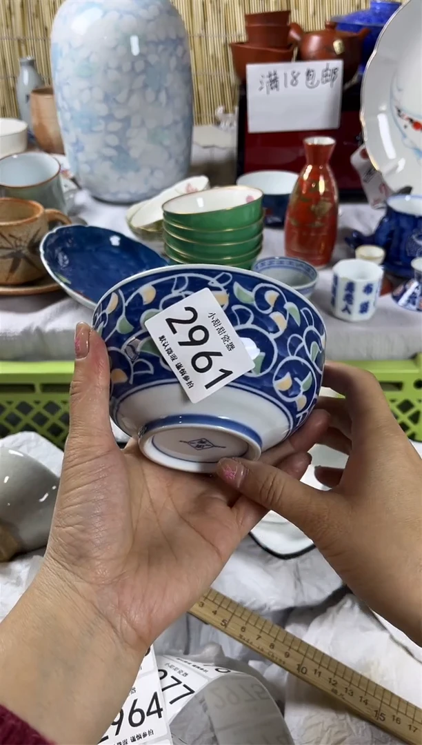 【闪购商品】碟             2961
